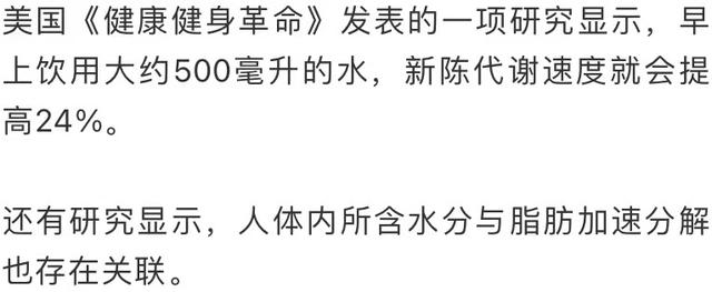 喝水|喝水真的能减肥！但是关于喝水的误区也有很多……