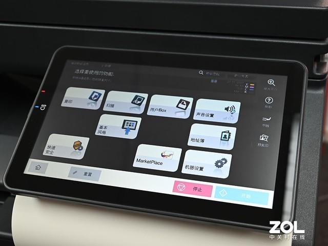 柯尼卡美能达bizhub C550i评测