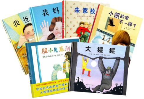『你的育儿经』绘本推荐丨5位国际绘本大师的30本传世经典绘本，童年必看