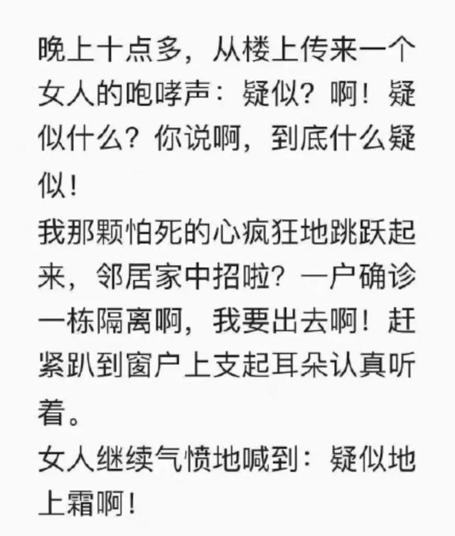 【超级宝妈】“停学不停课”遇到“停班不停工”，俩宝的妈想变千手观音