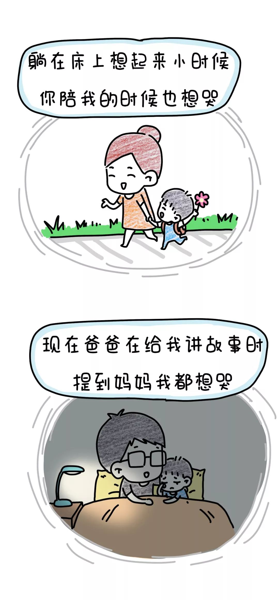 [文字上的青年]二胎3年后，我才发现自己错的离谱……