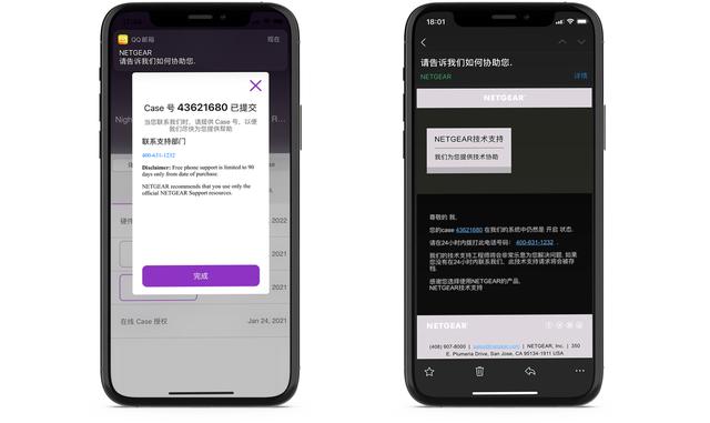 划破wifi6时代的夜鹰：网件RAX80 AX6000路由器