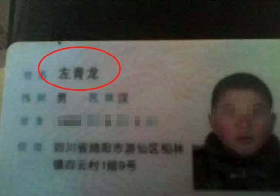 #超级宝妈#女儿姓“刁”，貌美如花却因名字找不到男朋友，妈妈：我只喊乳名