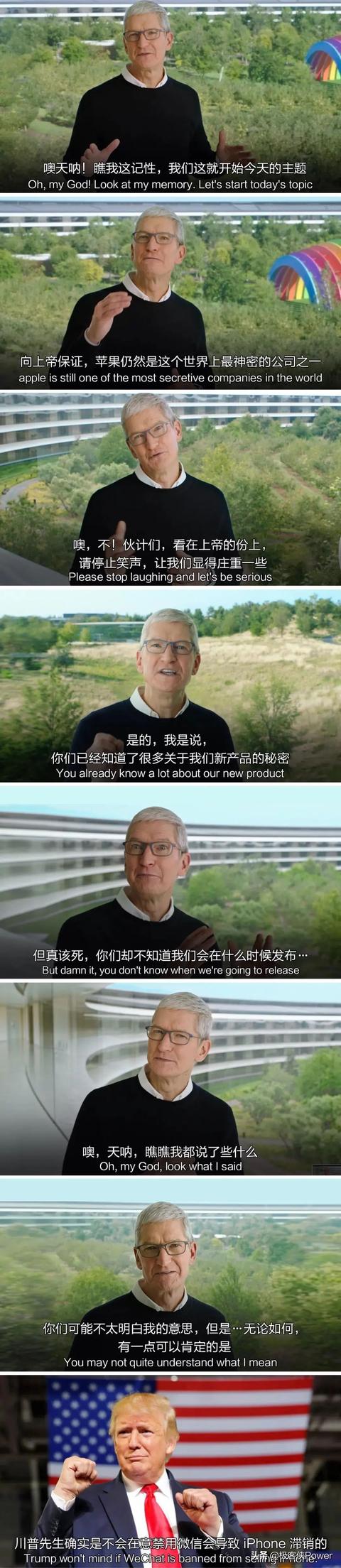 iPhone12值不值得买？一张图带你看完苹果新品发布会