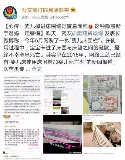 你的育儿经：心疼！4岁女童成植物人，这种危险物件家长都很爱用，快换掉吧！