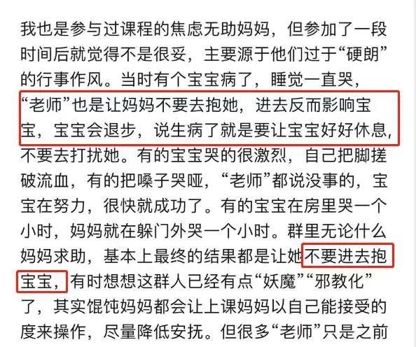 [你的育儿经]宝妈亲眼看着3个月婴儿训练趴睡窒息身亡：新生儿养育别踩这个坑