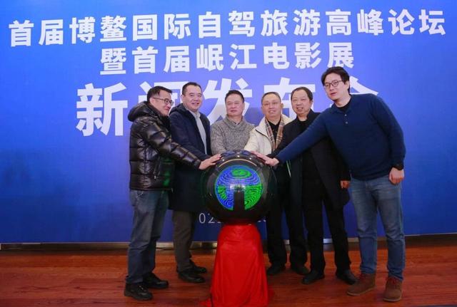 2021博鳌国际自驾旅游高峰论坛将于3月在蓉举行