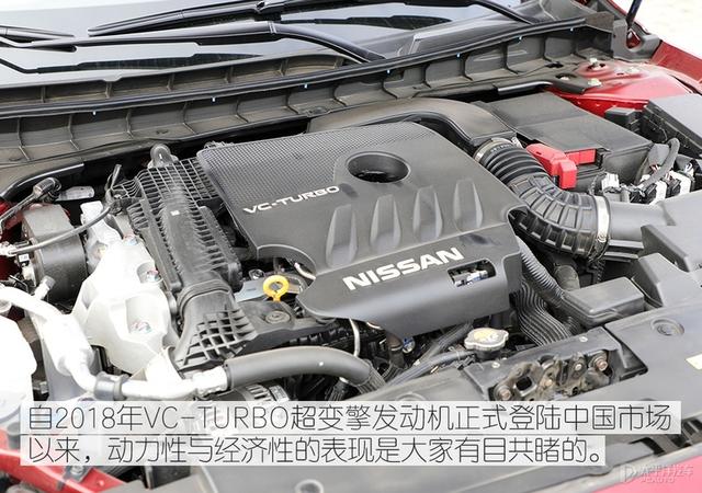 车机系统升级 试驾2021款东风日产天籁