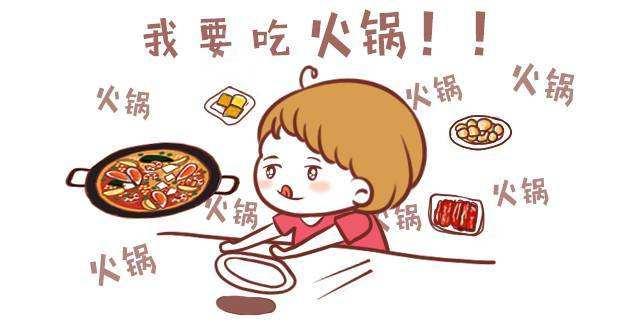 超级宝妈|孕妇想吃火锅的心挡不住,到底孕期能不能吃火锅?