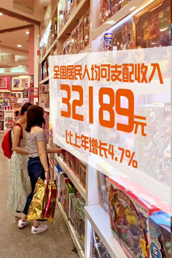 出品|经参视点｜用实力说话！“数”说2020年中国经济