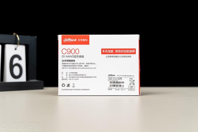 高性价比之选，10年质保更放心、大华C900系列固态硬盘评测
