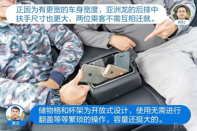 怼试：当亚洲龙遇见凯美瑞 同门谁争锋