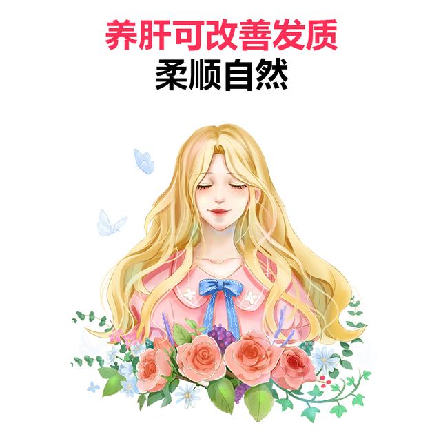 女人把肝养好，胜过各种化妆品