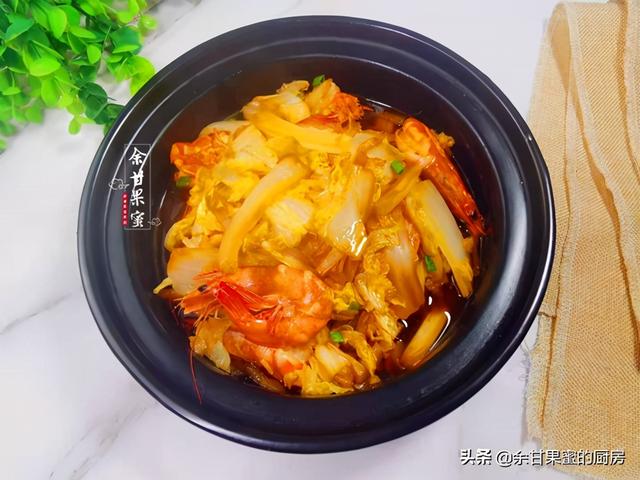 别总用五花肉焖白菜了，换这食材，咸鲜味美，简单又下饭