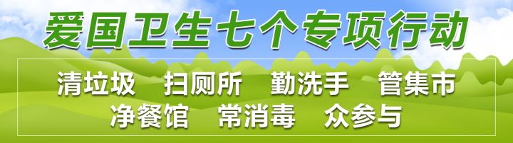 富源县胜境街道中心幼儿园开展保育员技能比赛活动