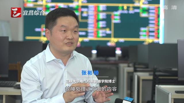 三峡大学张彬桥：率团队研发的仿真系统已应用于数十家水电站