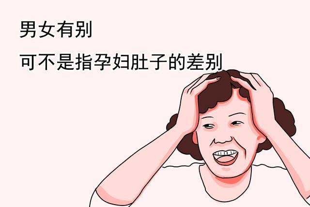 你的育儿经|“尖肚子男，圆肚子女”，用肚型来判断宝宝性别，真的准吗？