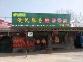 数字|成都数字人民币试点“多点开花”：除了红包，多家银行还探索了这些应用