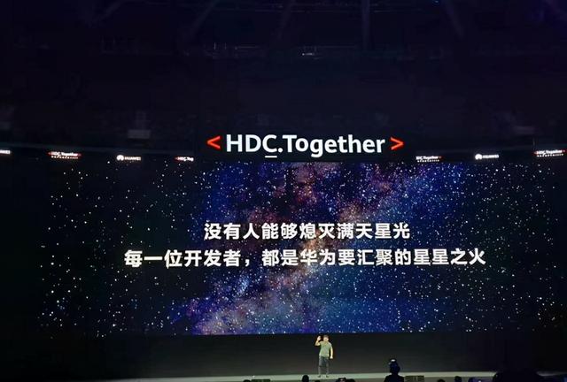 手机鸿蒙系统来了，12月发布测试版，这场“翻身仗”要赢