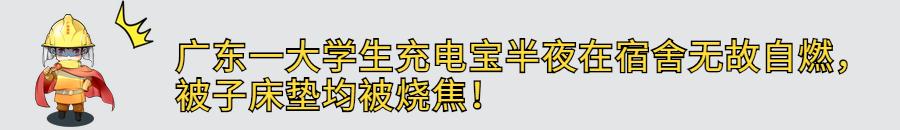 「你的育儿经」广州这类事故4天4起，都是儿童遭殃！家长们不能再马虎了