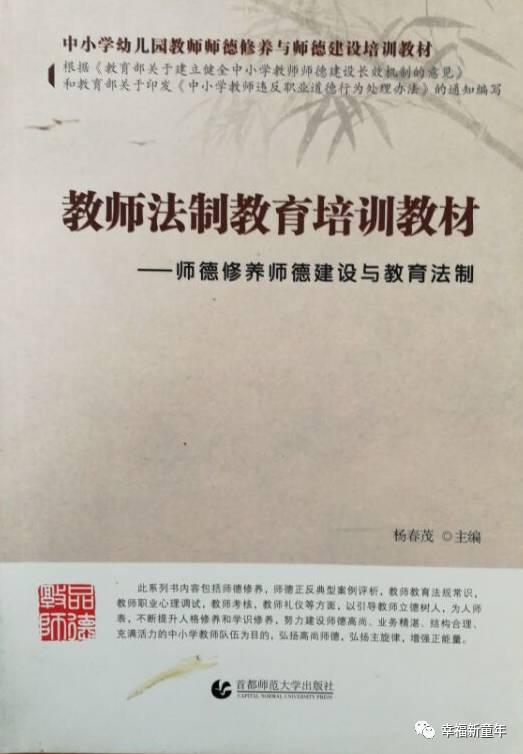 「超级宝妈」幼儿教材及配套用书系列
