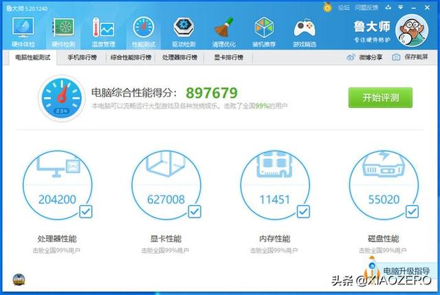 30系显卡要什么机箱，影驰RTX3080金属大师实战装机体验