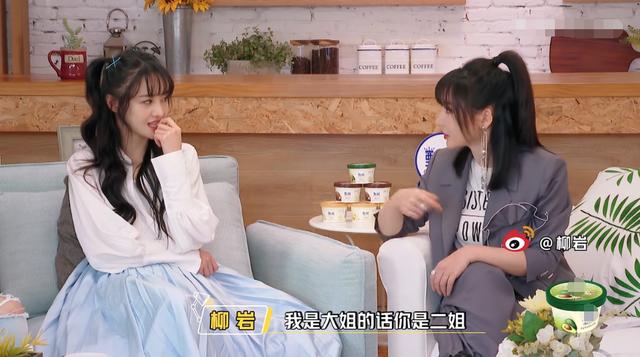 郑爽/柳岩吐槽女演员对年龄的敏感，夸赞费启鸣讲土味情话超自然9号放映厅