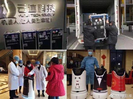 「光明网」无人配送“援”前线“保”后方