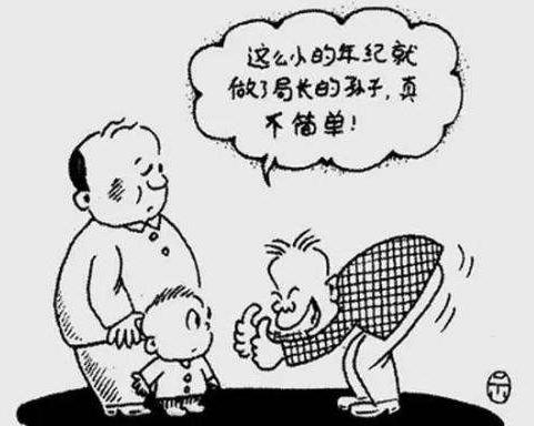 [你的育儿经]养育男孩的过程中，家长若常犯这4个错误，男孩将来可能会平庸