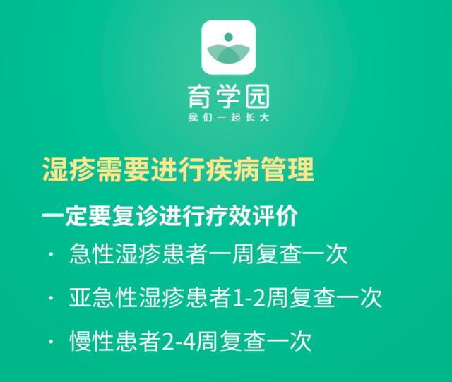 【你的育儿经】宝宝皮肤变红、发痒、起皮、破溃怎么办？崔玉涛医生这样说