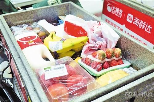 光明网■“云购物”走红疫期 各类商家忙不停