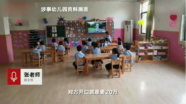 超级宝妈|4岁男童不好好吃饭，被幼儿园老师打出血肿，老师：家长要20万赔偿