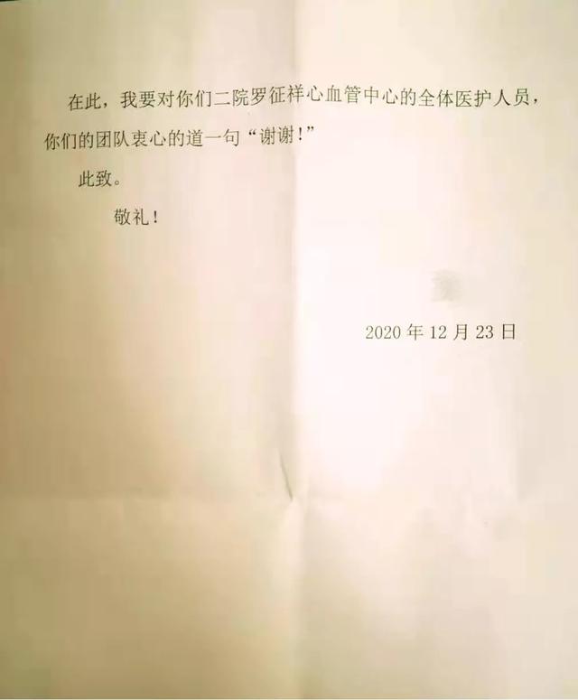 因为信任！10年后，患者再次将生命托付