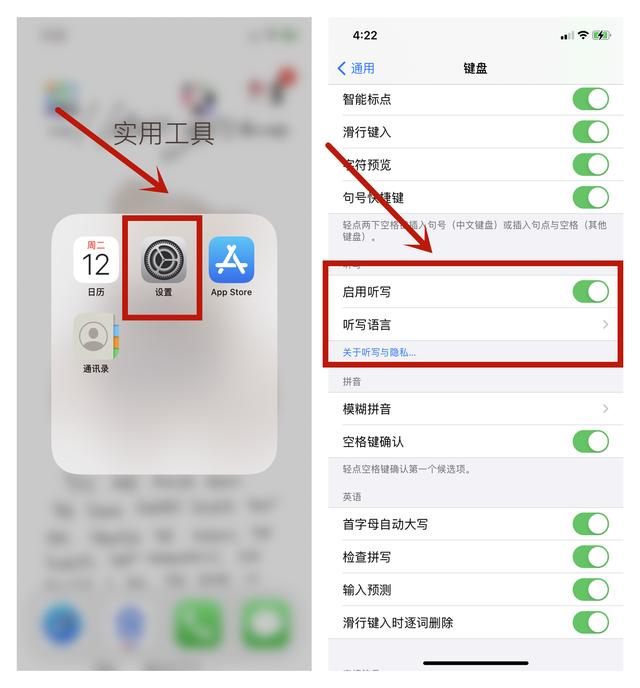 原来iPhone输入法这么强大，堪称记录神器！不会用太可惜了