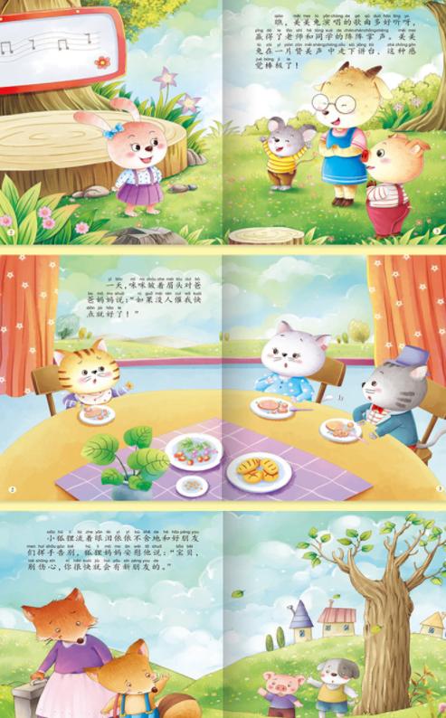你的育儿经■白岩松：没有情商的教育等于没教育！高情商的孩子到底多“吃香”