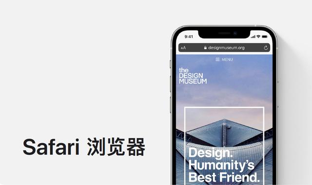 苹果更新App 隐私保护说明 下载前可充分了解隐私权限