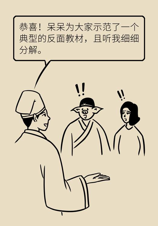 膝关节太疼，看见台阶就发愁！学会这套方法，上下楼梯不费劲