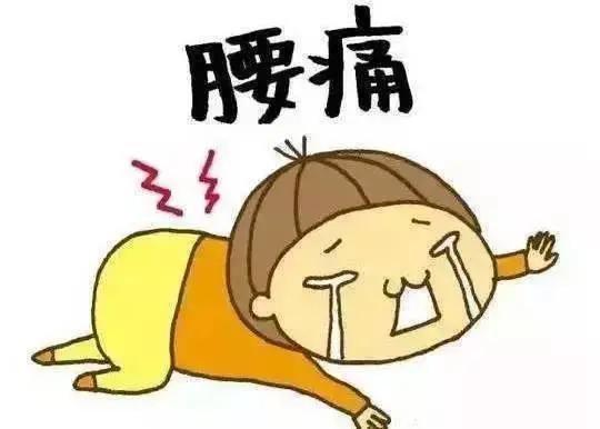 大河微医|孩子腰疼?不能当玩笑,儿童会得这种病!
