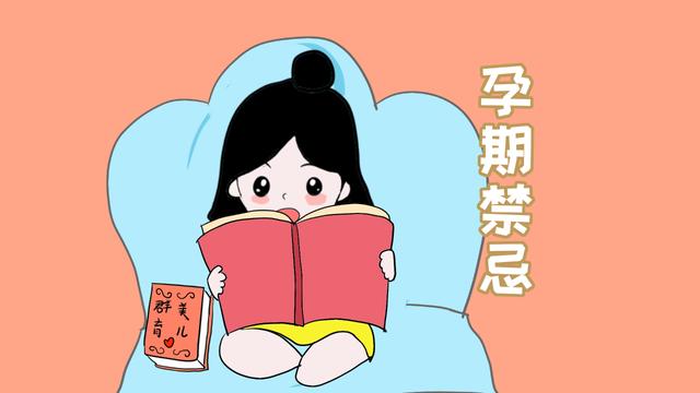 【超级宝妈】以下5种情况的孕妇容易怀上畸形儿，你有吗？