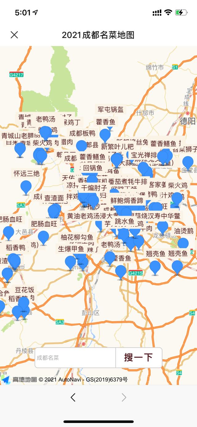 成都|到成都的100个理由丨2021成都美食地图来了