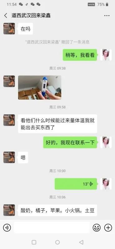 你的育儿经@撇开哺乳期的孩子，她敲开一扇扇关上的门