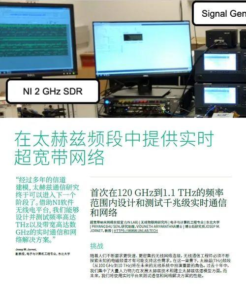 《软件无线电(SDR)--无线研究用户手册》超好电子书免费下载