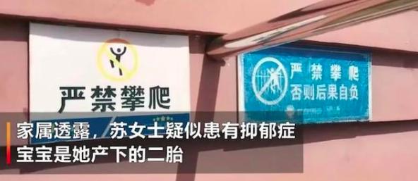 「你的育儿经」抱着女儿跳楼的那个妈妈，她不是不爱孩子，而且悲伤压垮了她