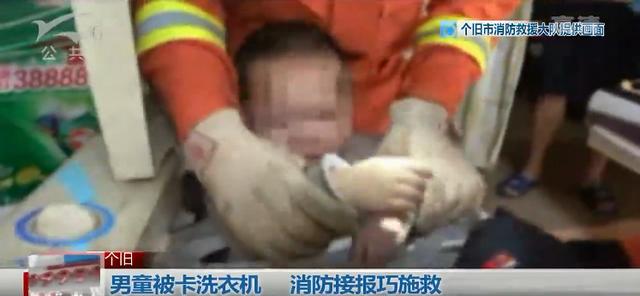 『超级宝妈』“喂,119吗?我的小孩卡到甩干桶里了!”