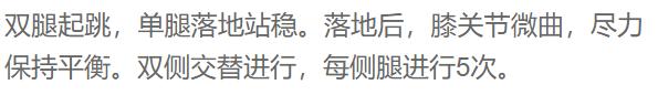 【你的育儿经】非常时期的陪玩攻略，这份室内亲子锻炼方案请收藏！