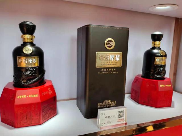 古井|“三品四香”全明星阵容出击，古井贡酒释放“春”的答案