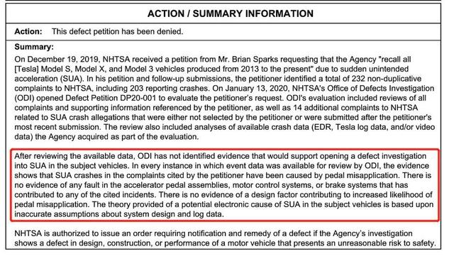特斯拉频频自动加速、突然失控？美国监管机构调查结果：证据不足