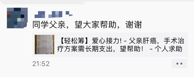 一场大病！一个细节！给所有大连人敲响警钟