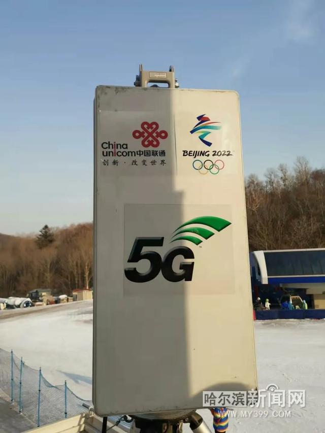 #哈尔滨新闻网#6月底前，联通、电信5G信号将全部覆盖二环内及群力、哈西、松北等重点区域