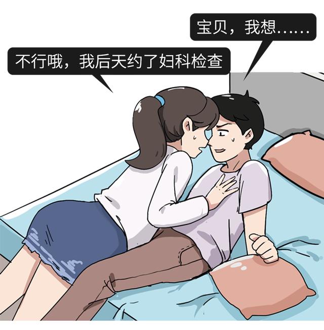 未婚少女能做妇科检查吗？那层膜会不会破？建议看一看